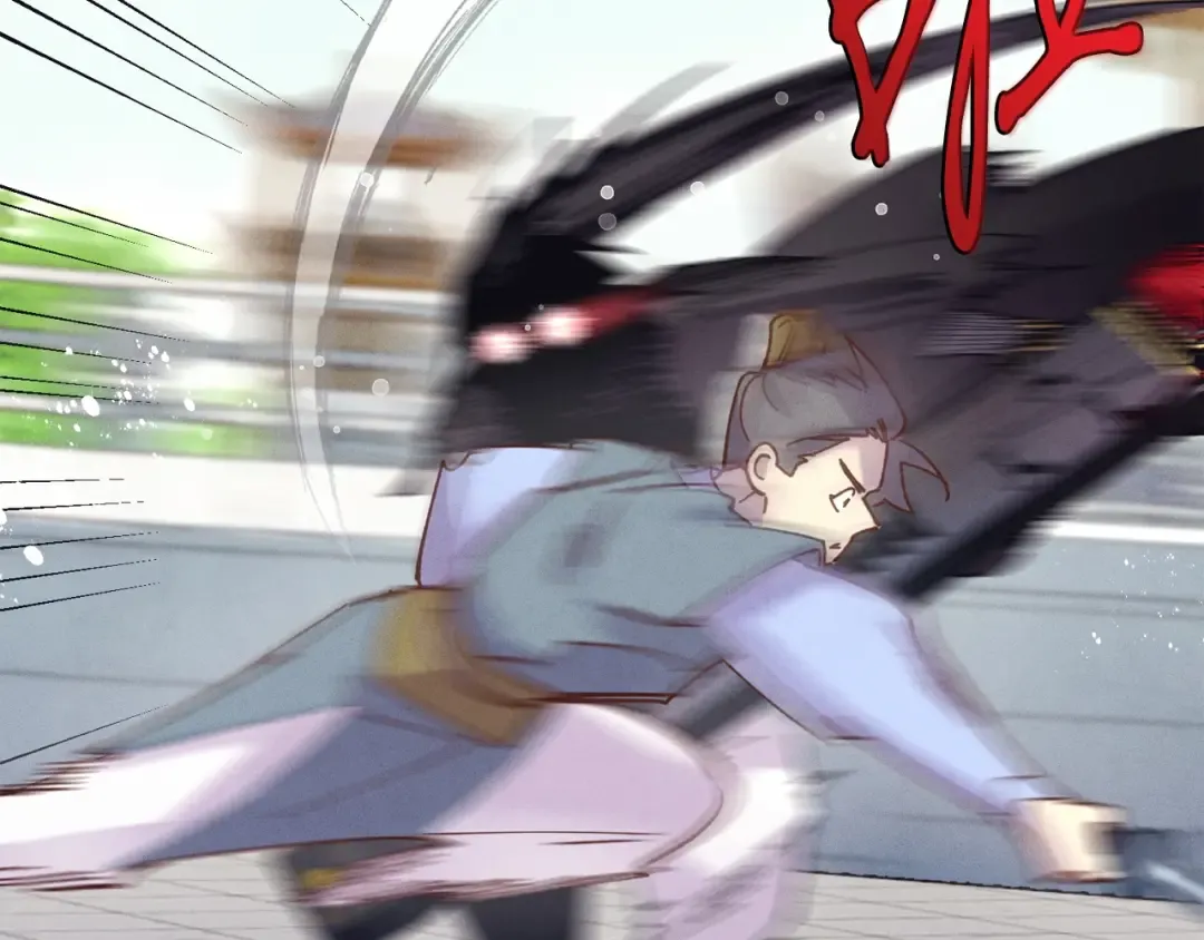 第119话 比武开始 第46页