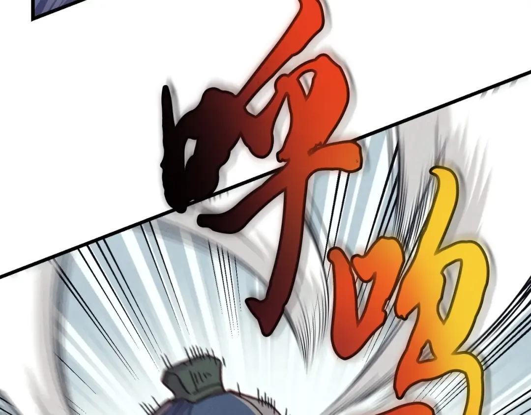 第119话 比武开始 第50页