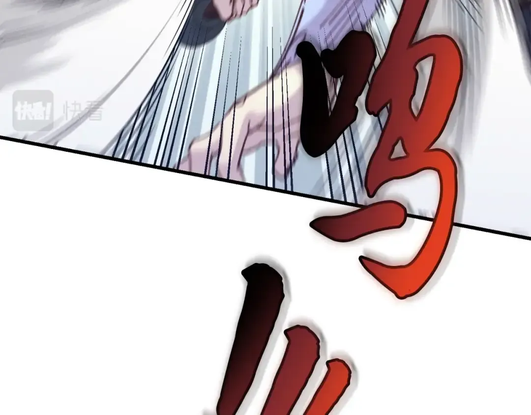 第119话 比武开始 第52页