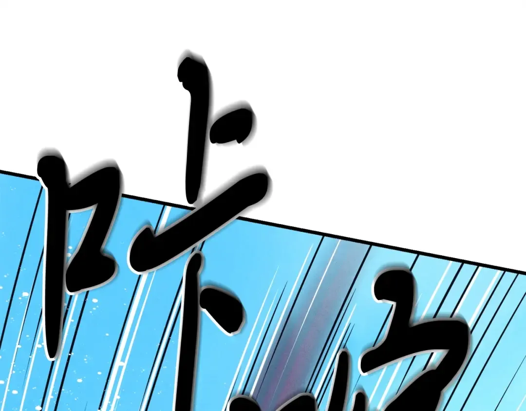 第119话 比武开始 第54页