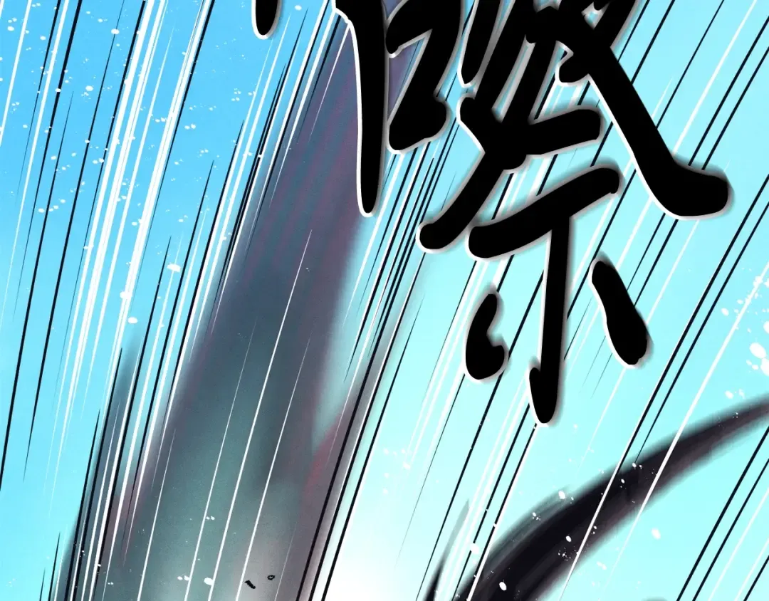 第119话 比武开始 第55页