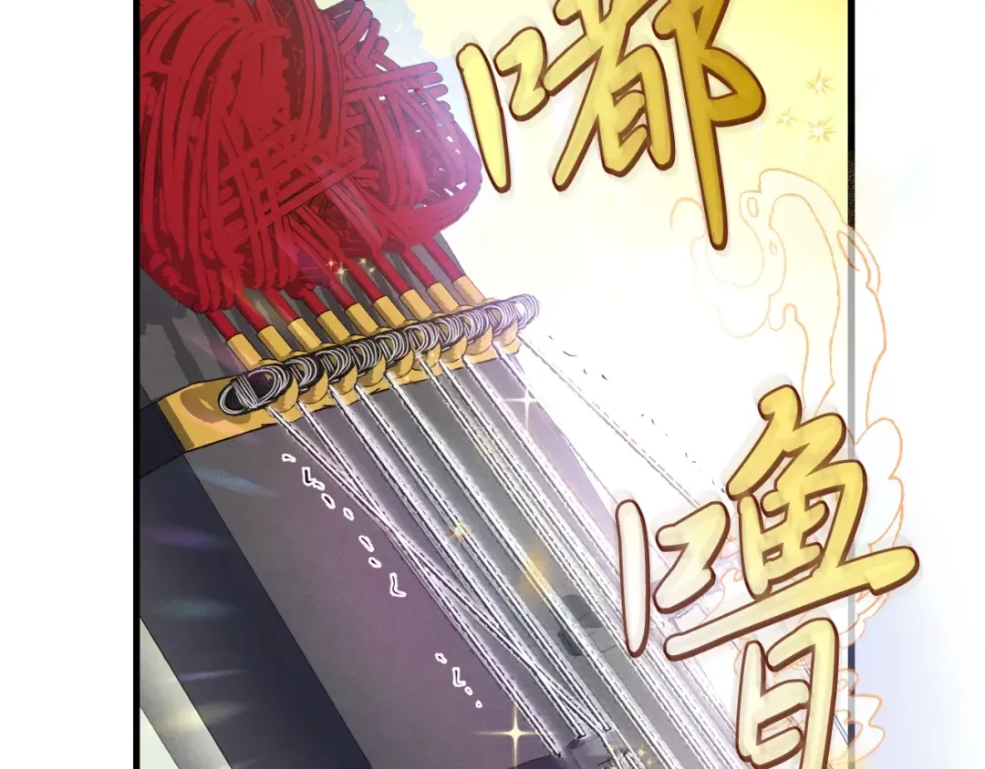 第119话 比武开始 第61页