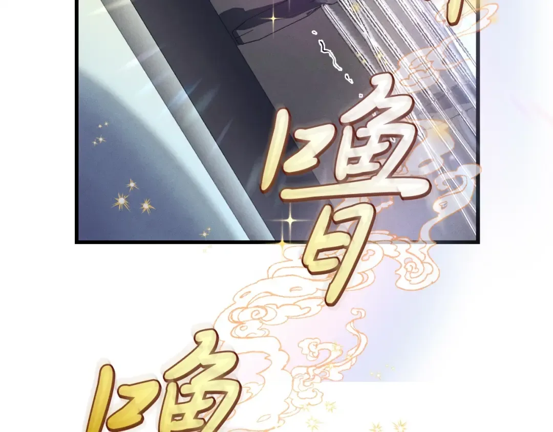 第119话 比武开始 第62页