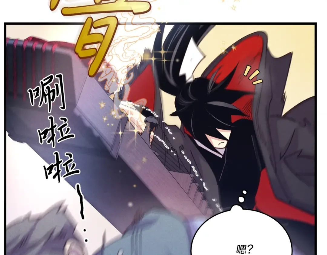第119话 比武开始 第63页