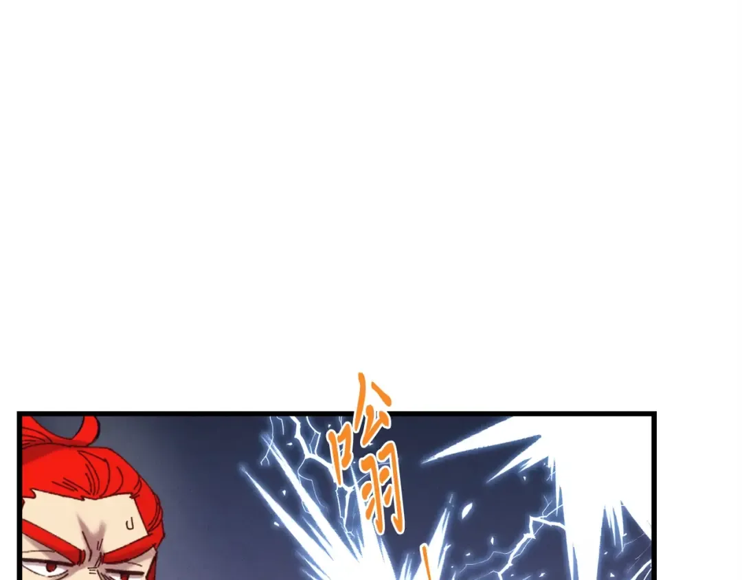 第119话 比武开始 第68页