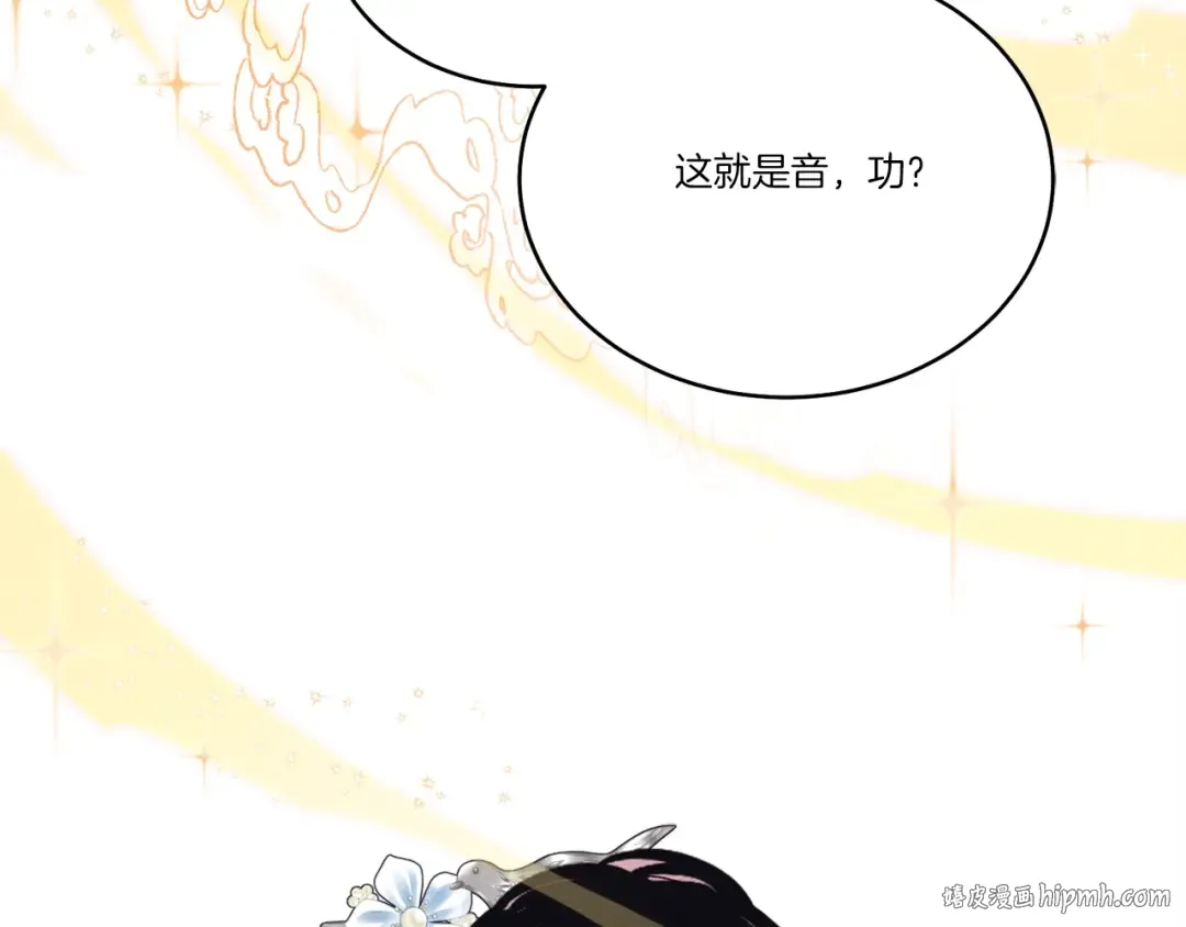 第119话 比武开始 第72页