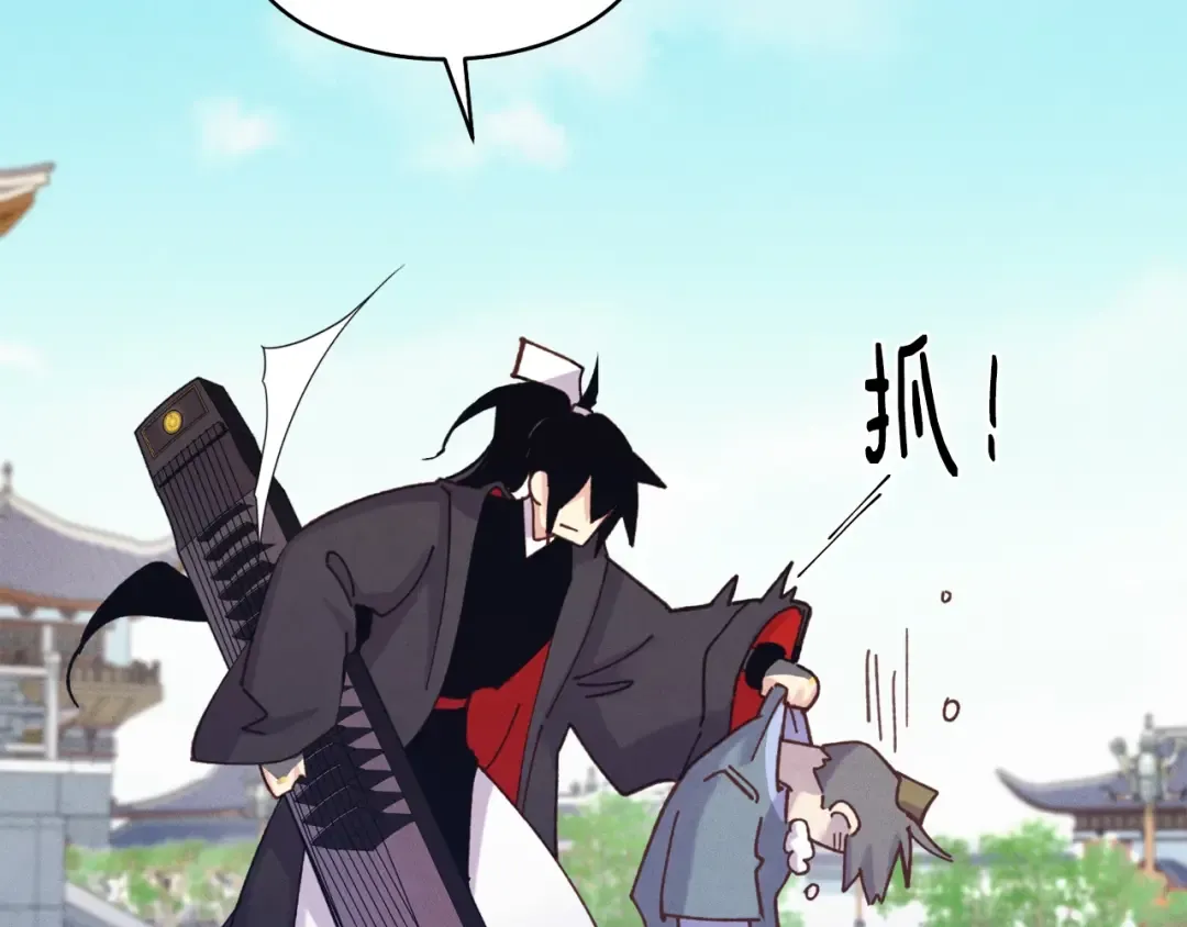 第119话 比武开始 第76页