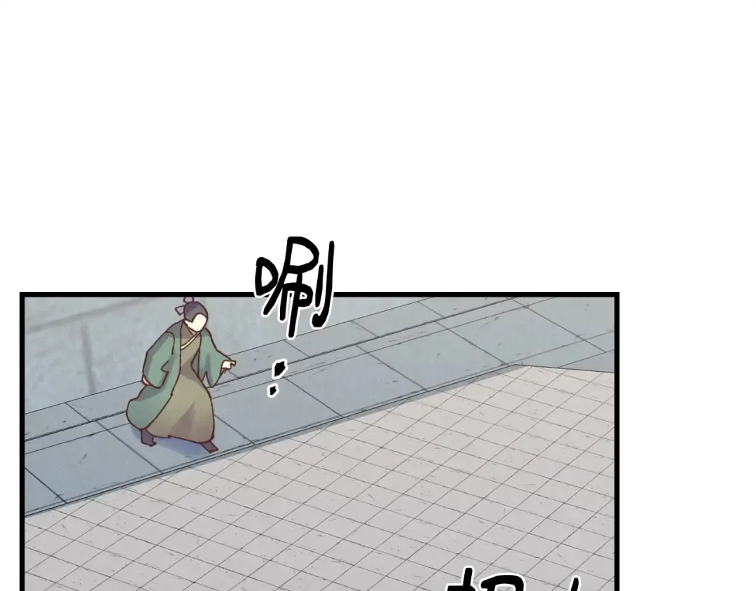 第119话 比武开始 第78页