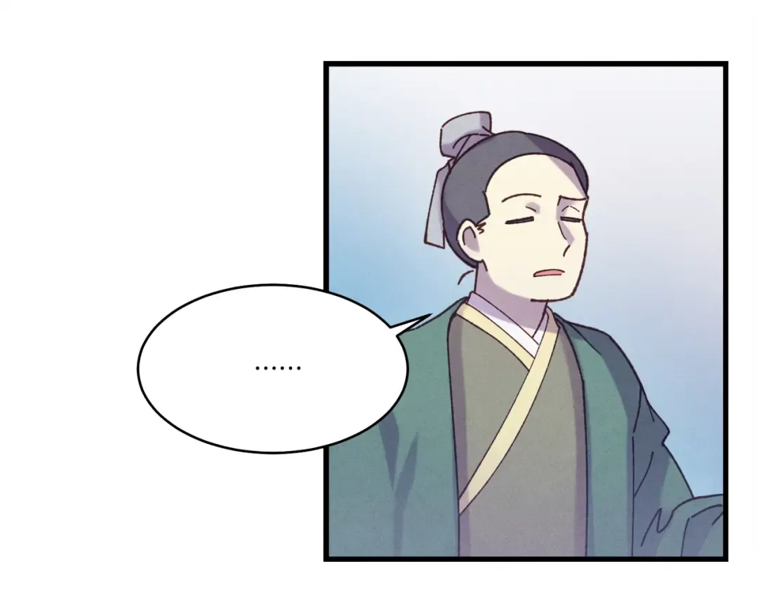 第119话 比武开始 第83页