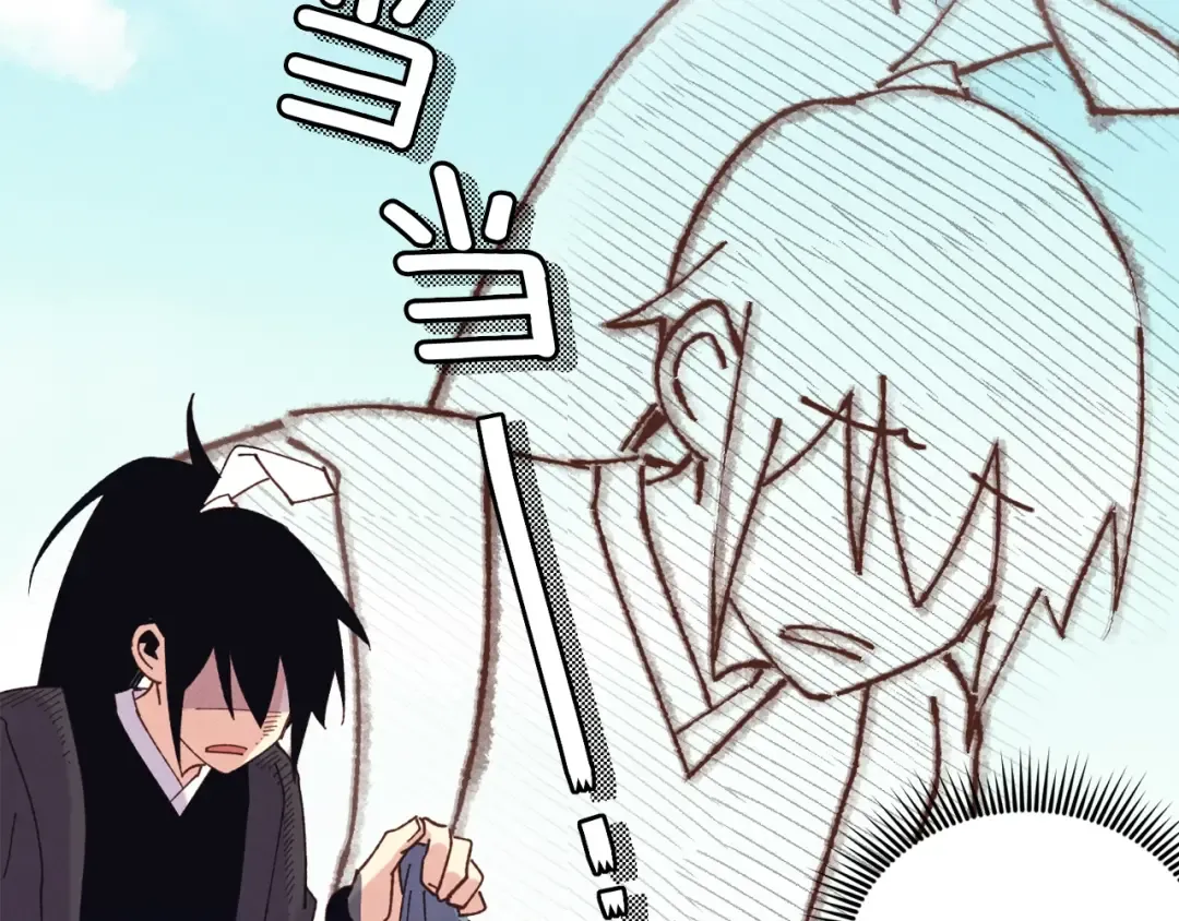 第119话 比武开始 第85页