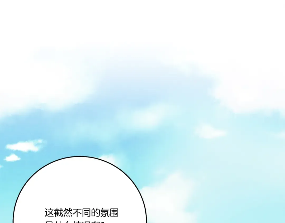 第119话 比武开始 第101页