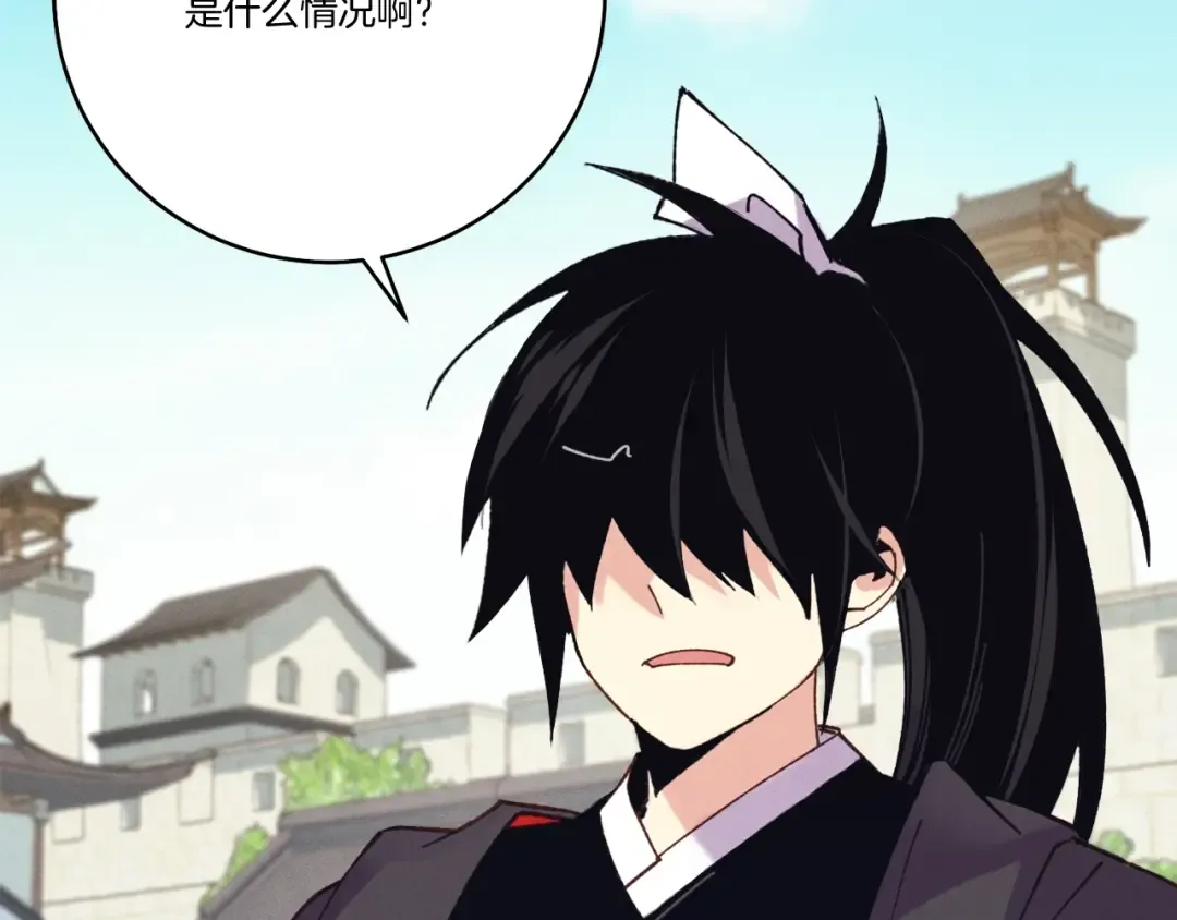 第119话 比武开始 第102页