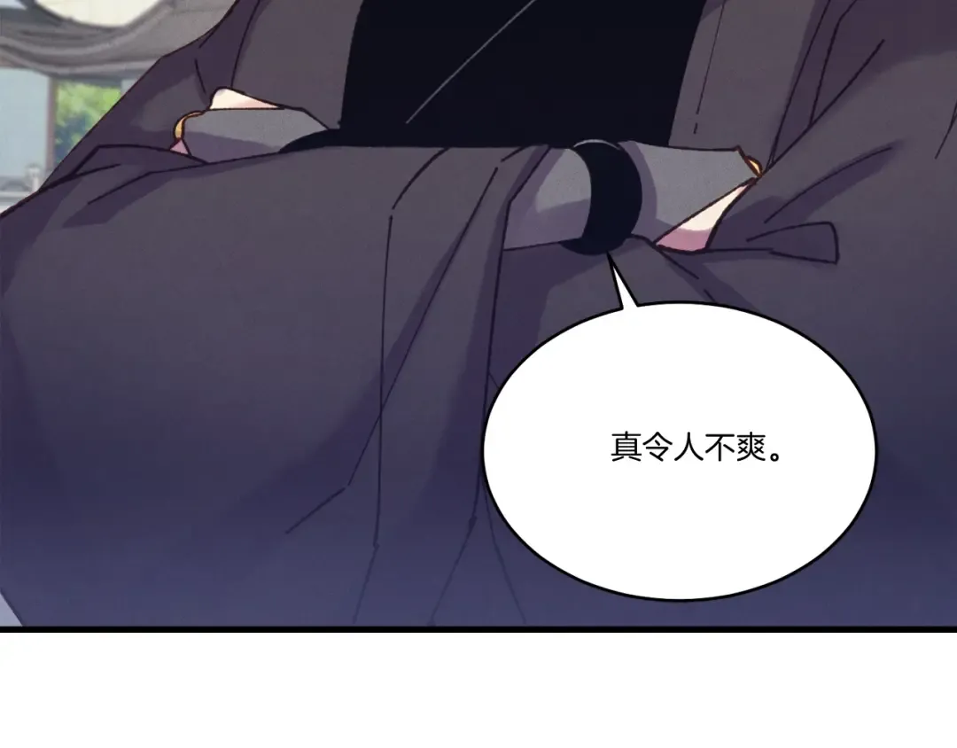 第119话 比武开始 第103页