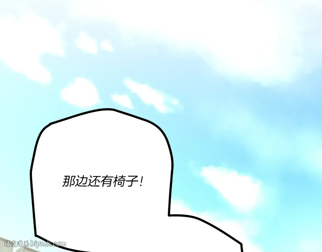 第119话 比武开始 第112页