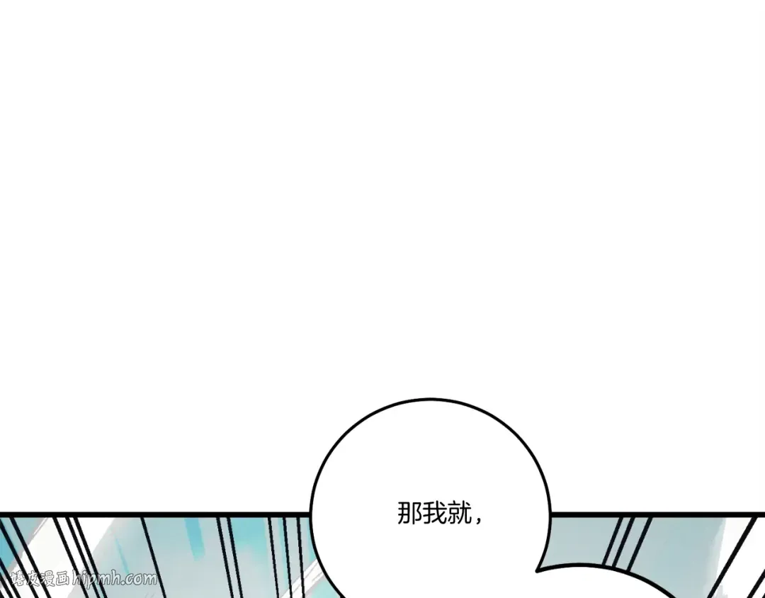 第119话 比武开始 第136页
