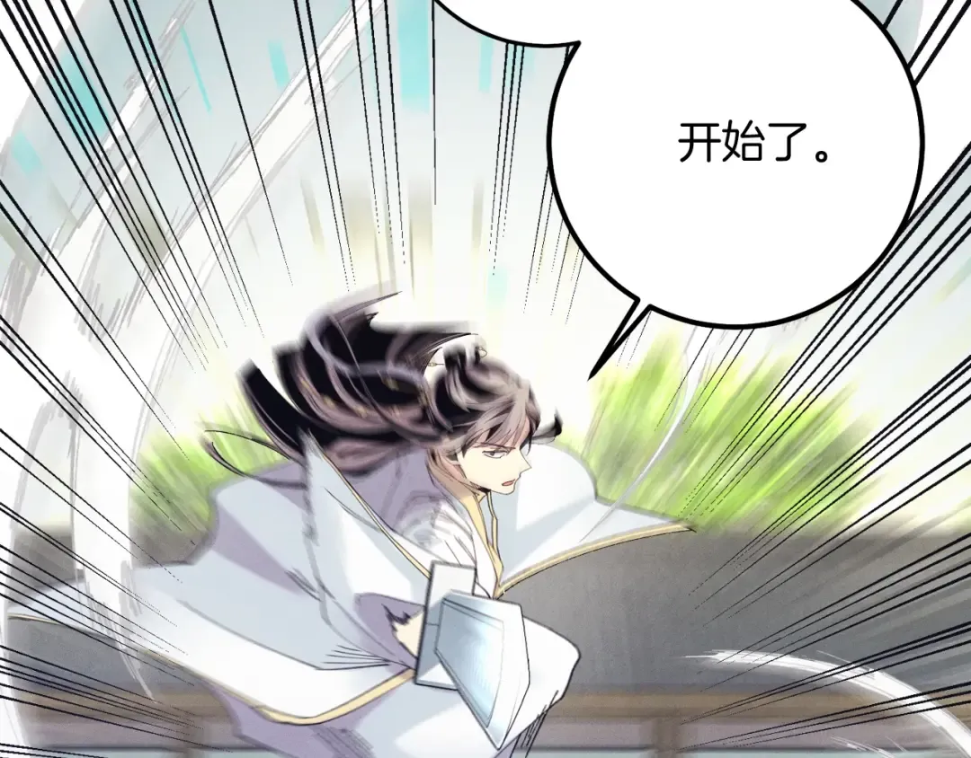 第119话 比武开始 第137页