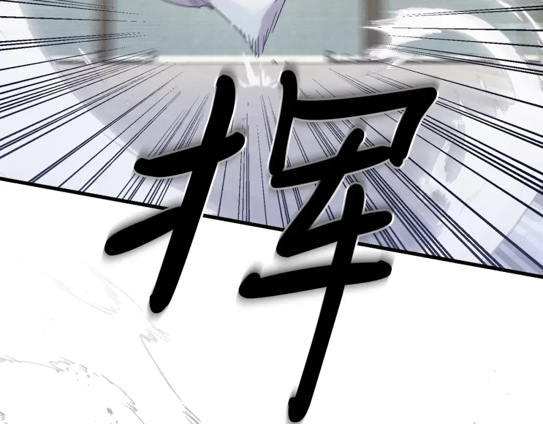 第119话 比武开始 第138页