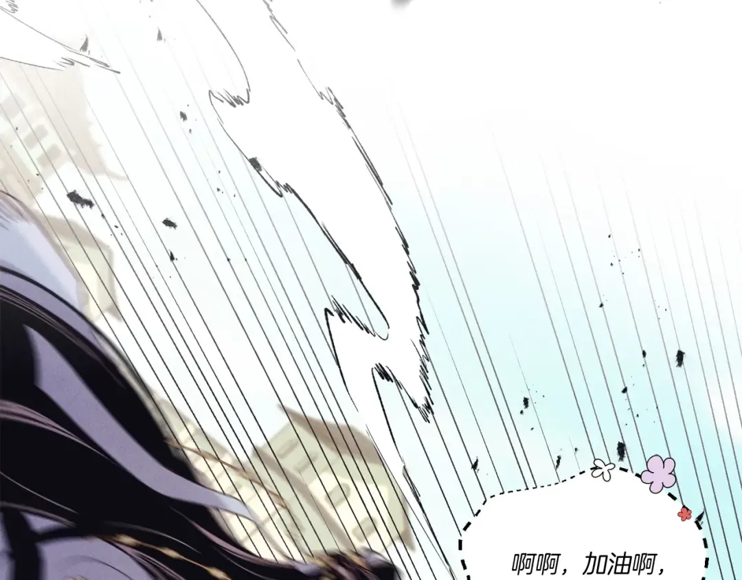 第119话 比武开始 第139页