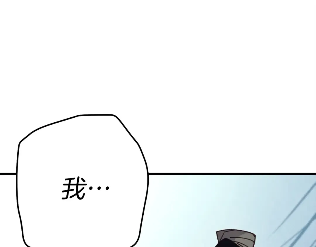 第119话 比武开始 第156页