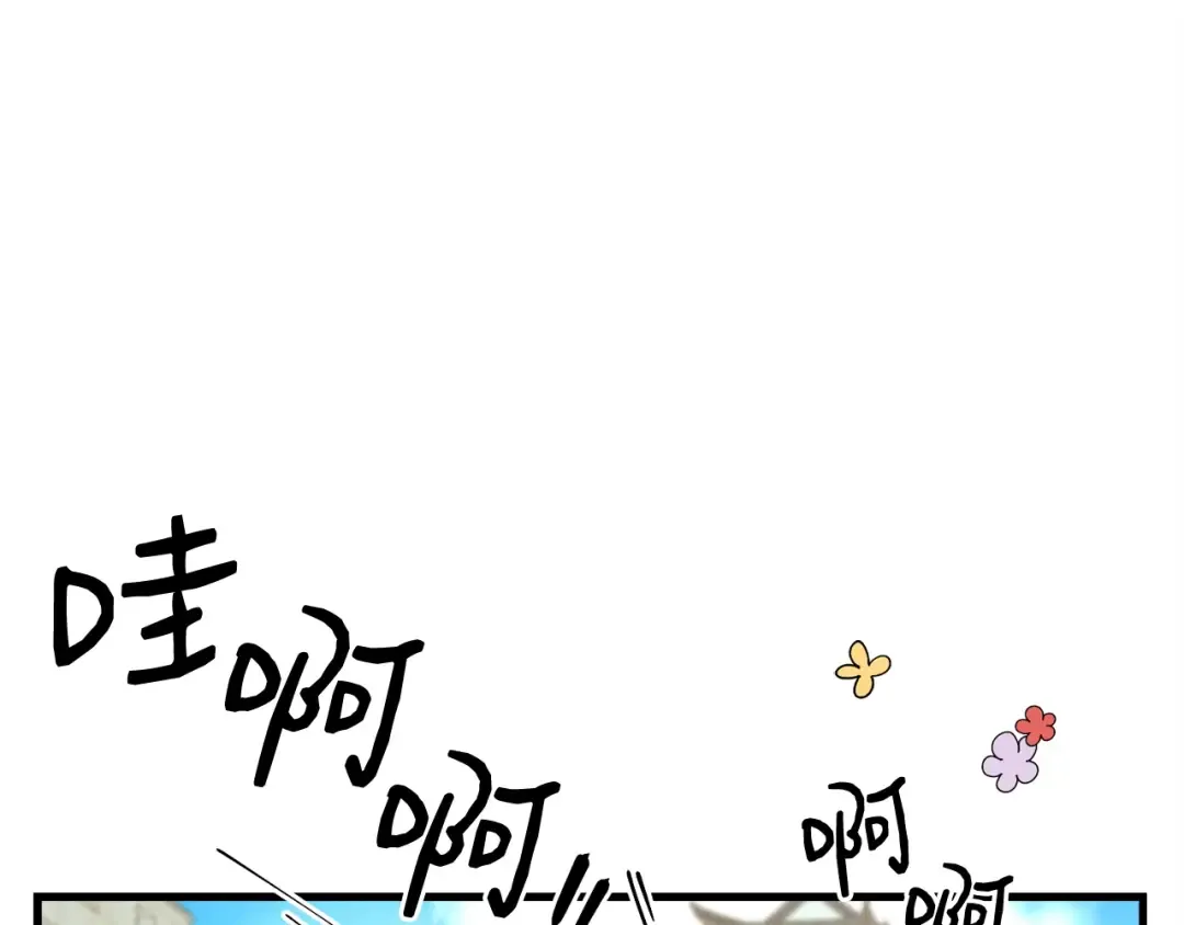第119话 比武开始 第164页