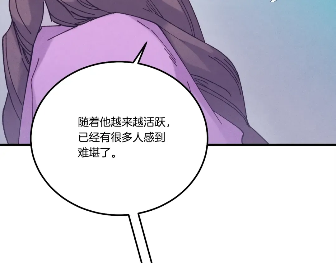 第119话 比武开始 第169页