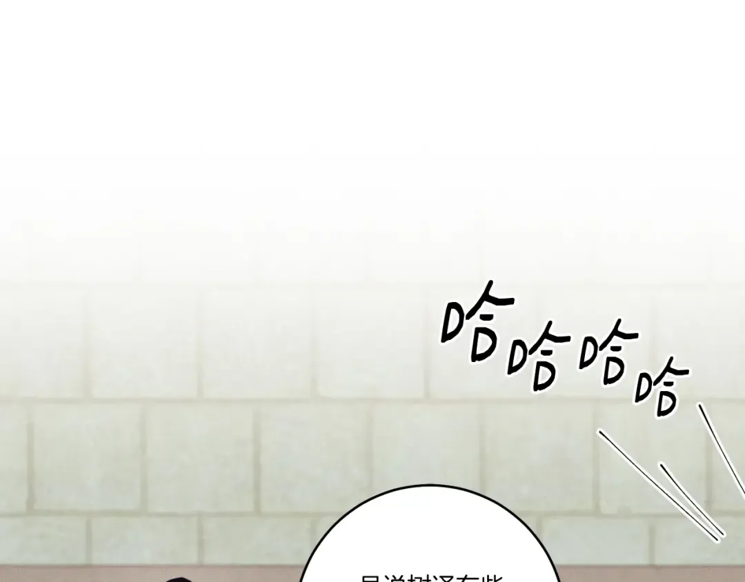第119话 比武开始 第172页