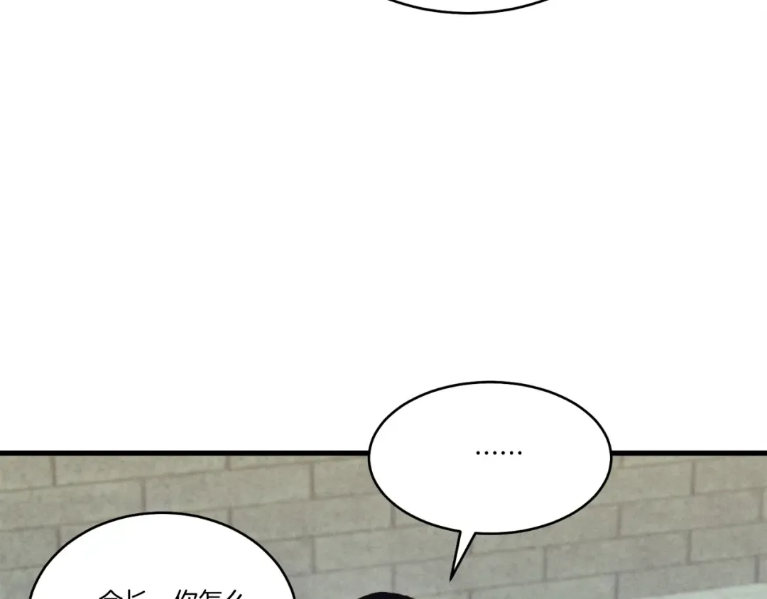 第119话 比武开始 第178页