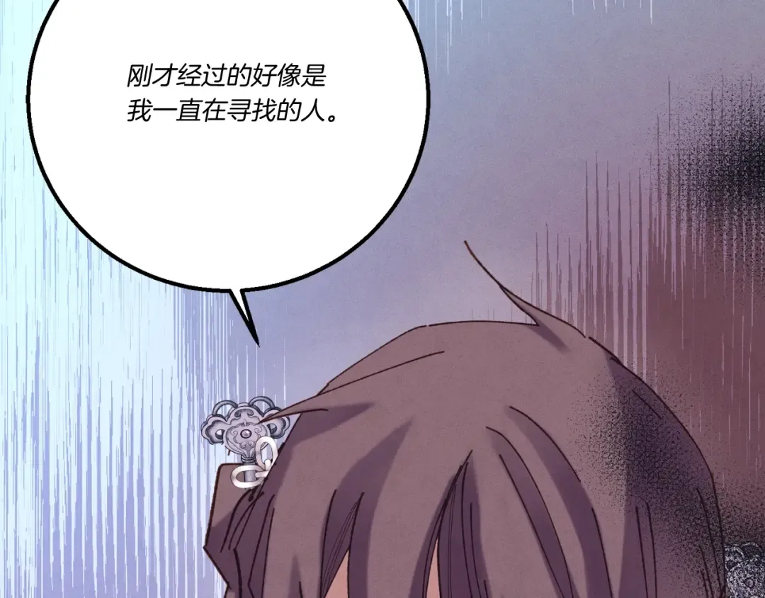 第119话 比武开始 第209页