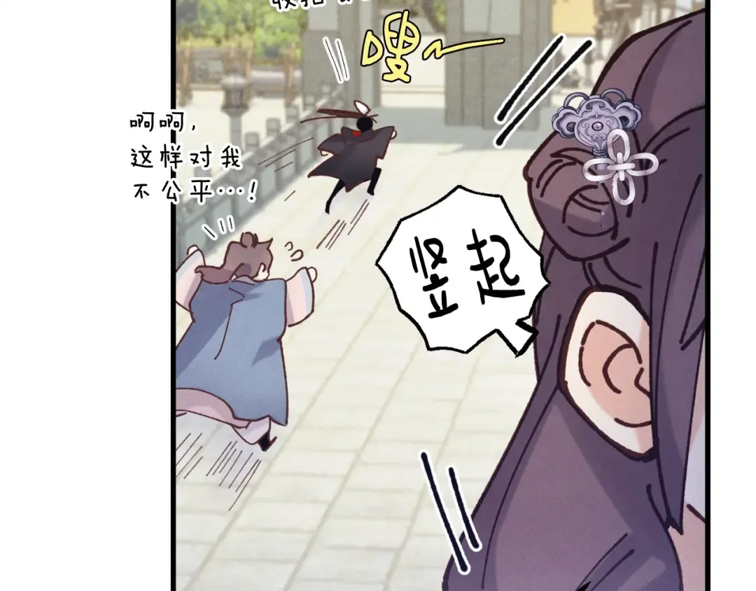 第六季最终话 背叛 第4页