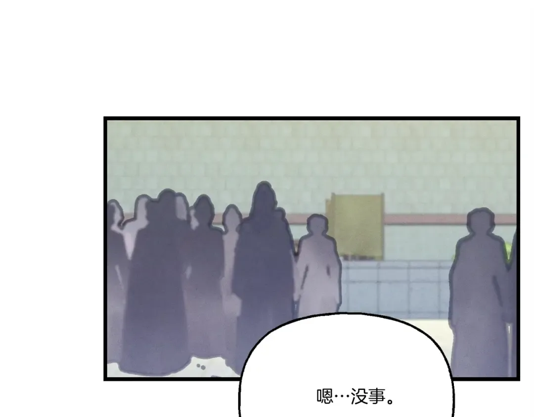 第六季最终话 背叛 第9页