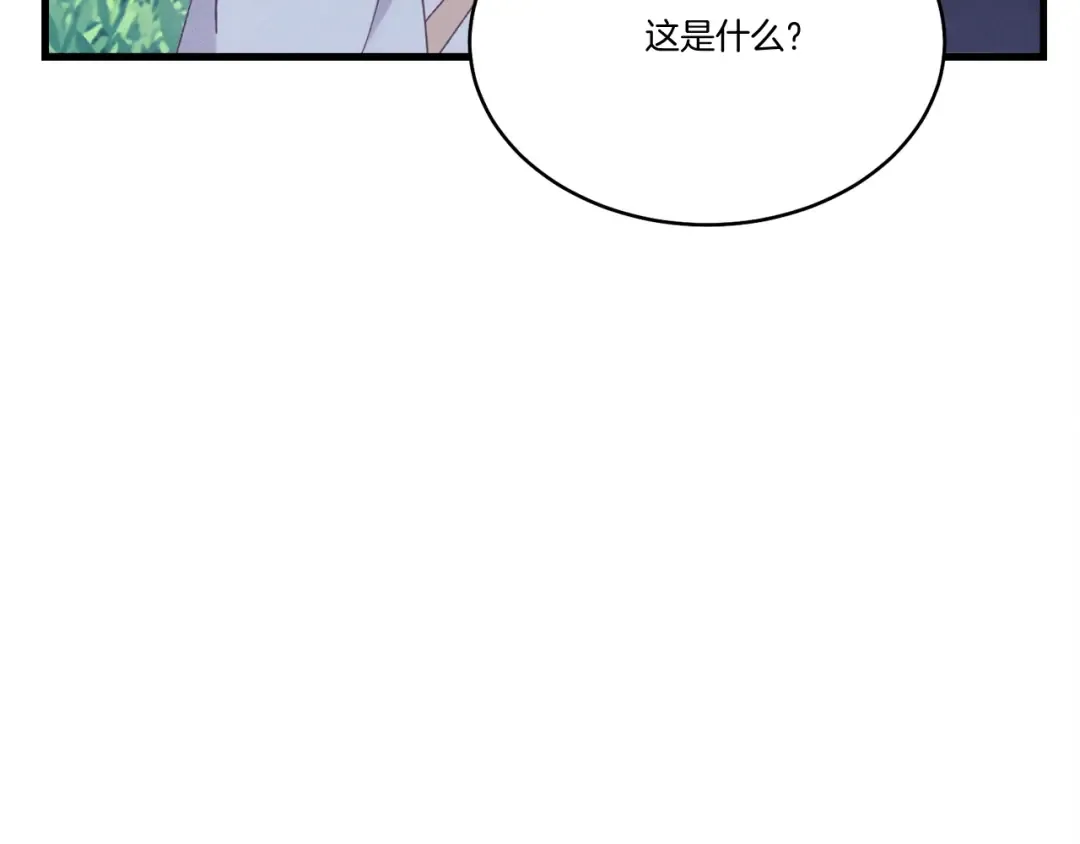 第六季最终话 背叛 第54页