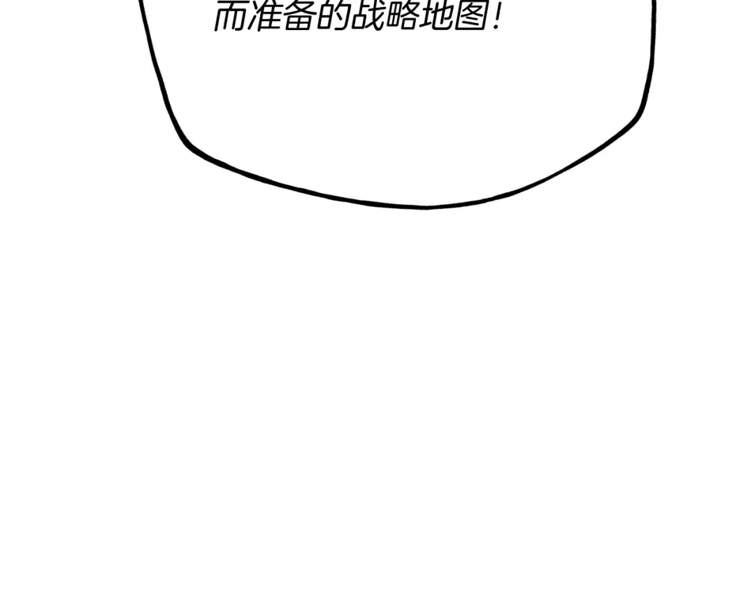 第六季最终话 背叛 第58页