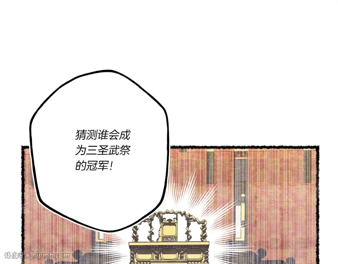 第六季最终话 背叛 第64页