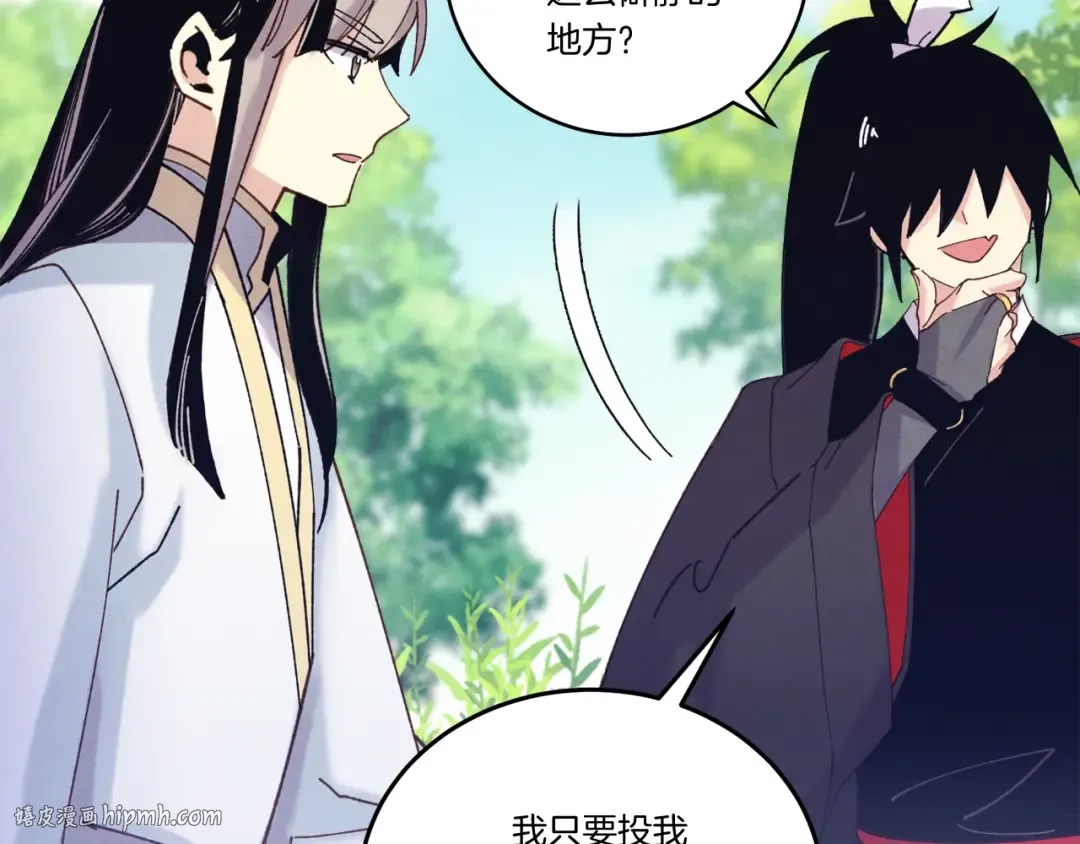 第六季最终话 背叛 第80页
