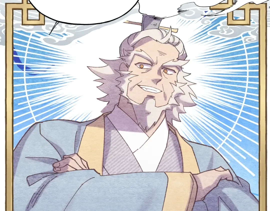 第六季最终话 背叛 第99页