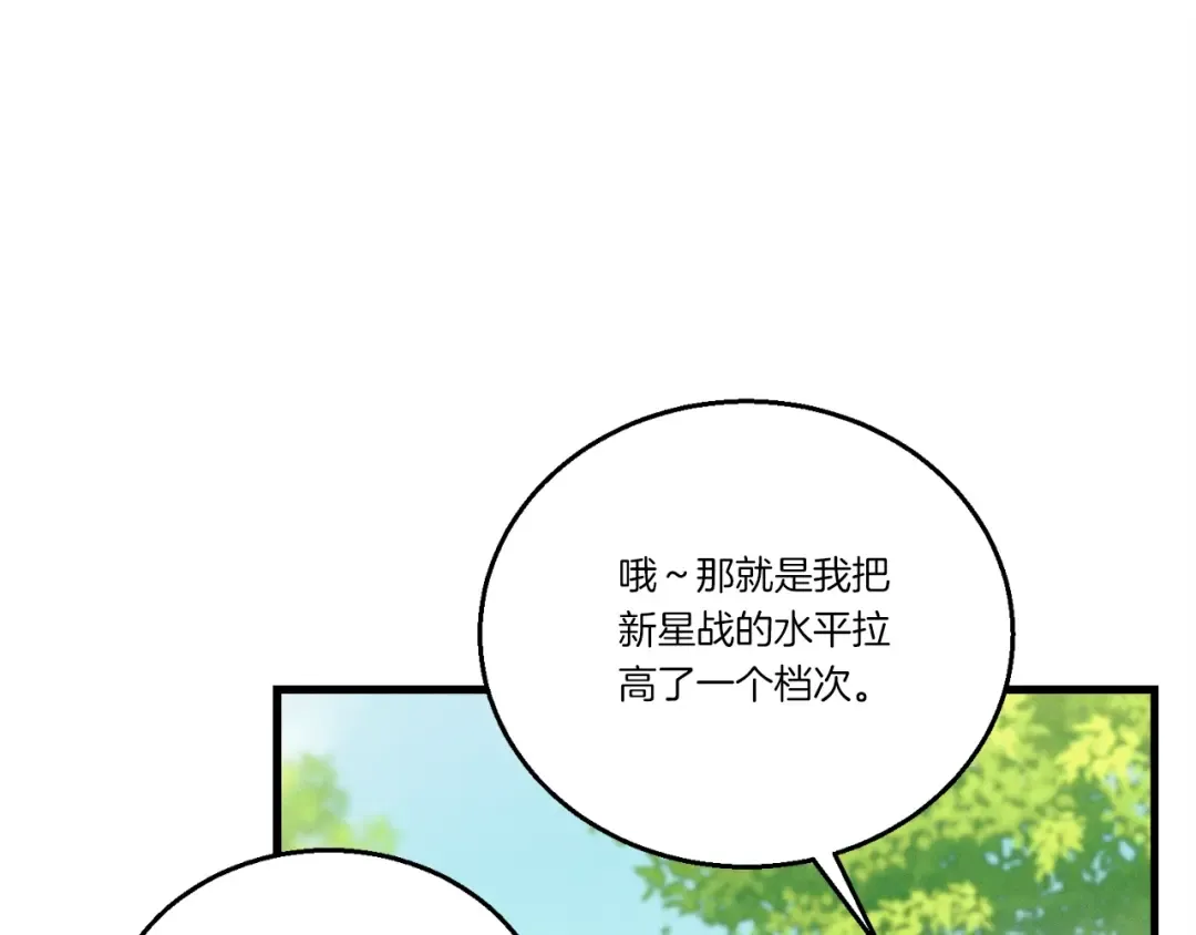 第六季最终话 背叛 第114页