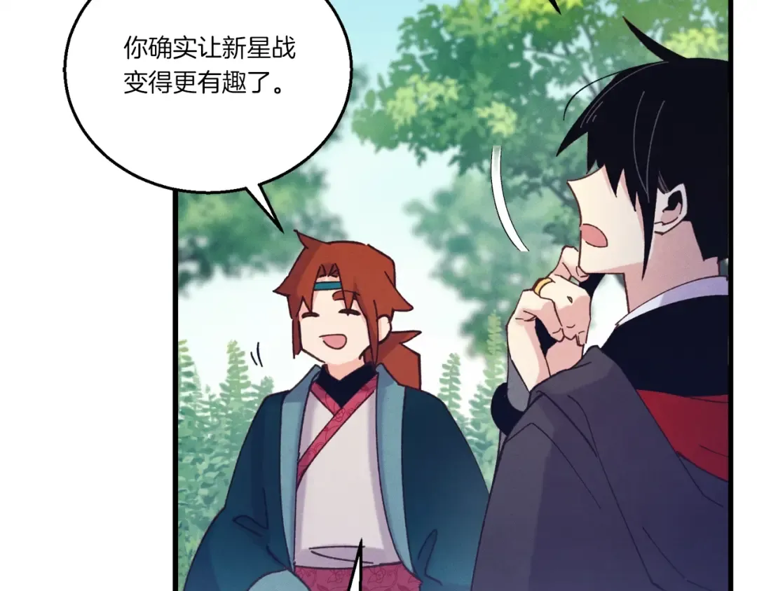 第六季最终话 背叛 第115页