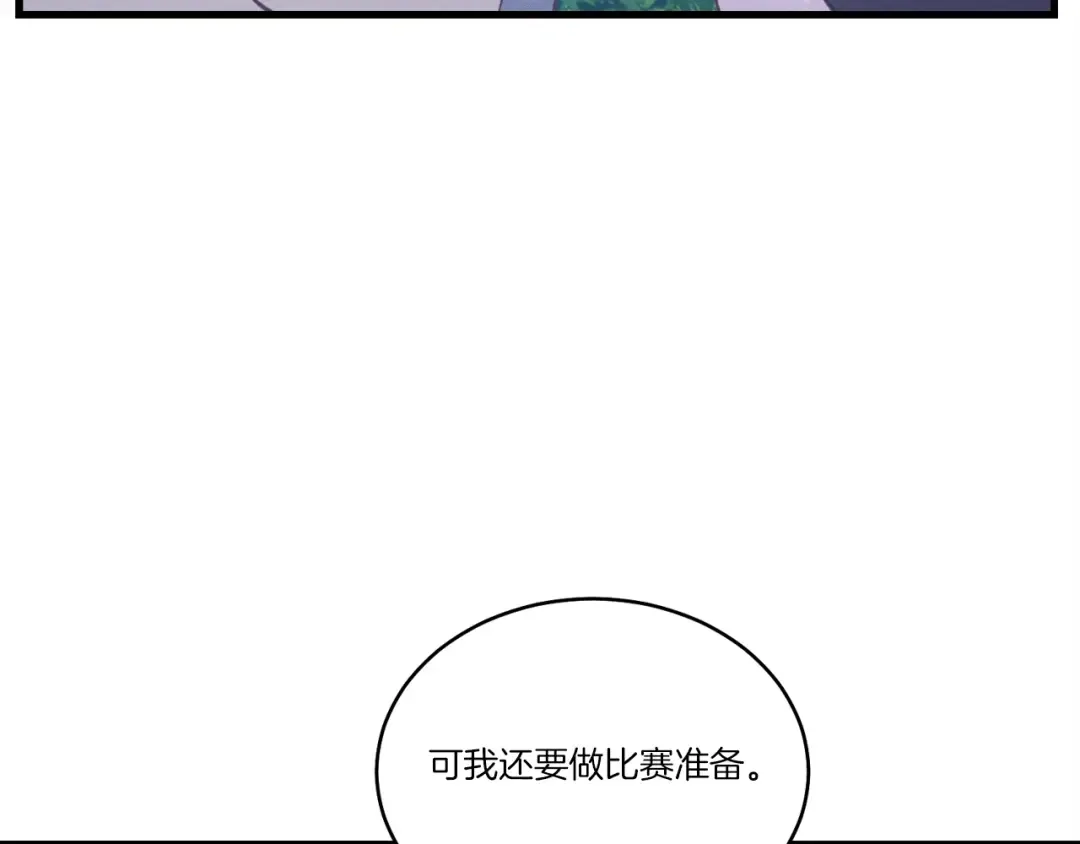 第六季最终话 背叛 第124页