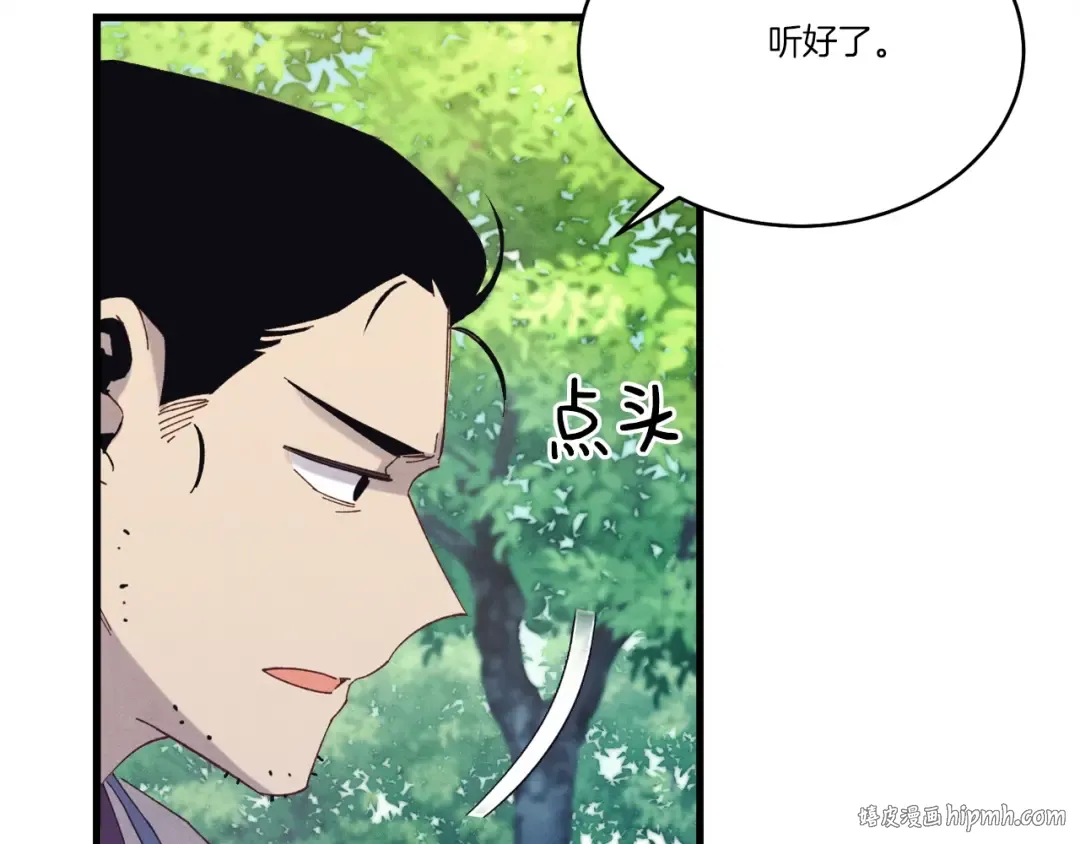 第六季最终话 背叛 第128页