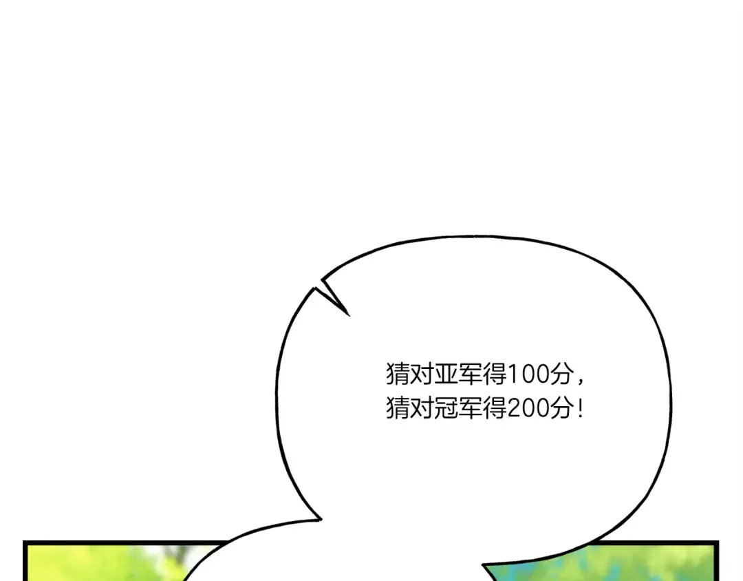 第六季最终话 背叛 第130页