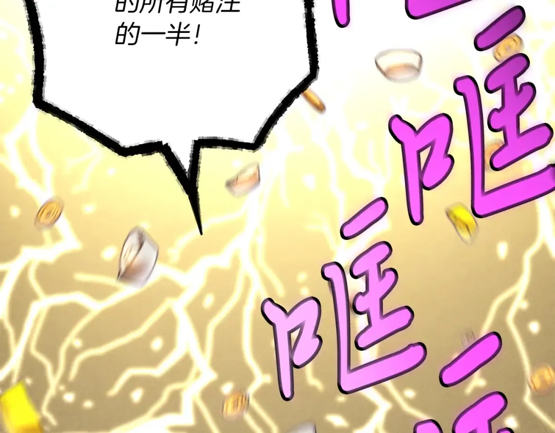 第六季最终话 背叛 第135页