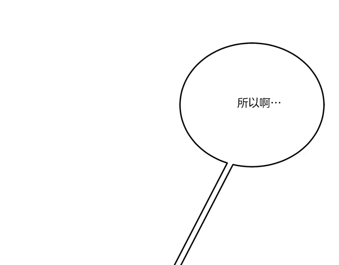 第六季最终话 背叛 第139页