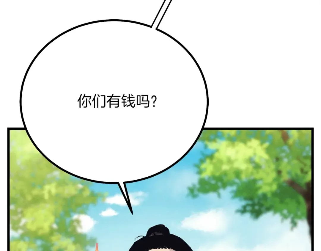第六季最终话 背叛 第140页