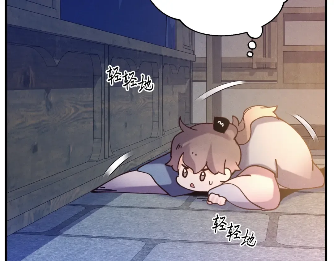 第六季最终话 背叛 第147页