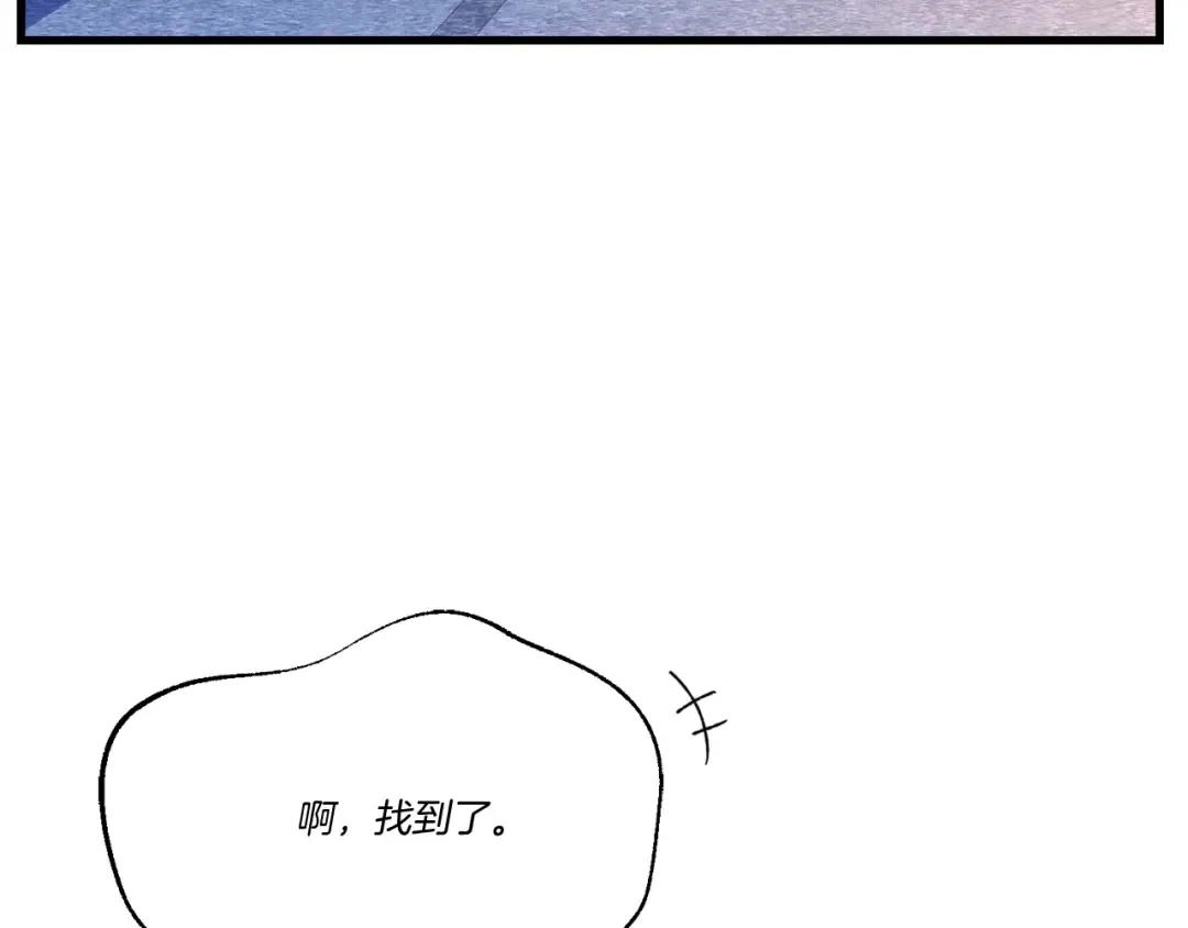 第六季最终话 背叛 第148页