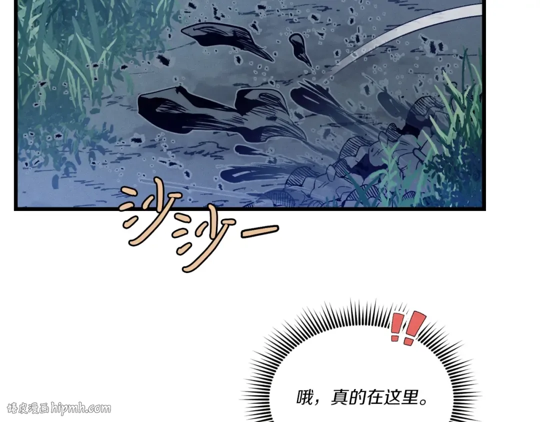 第六季最终话 背叛 第160页