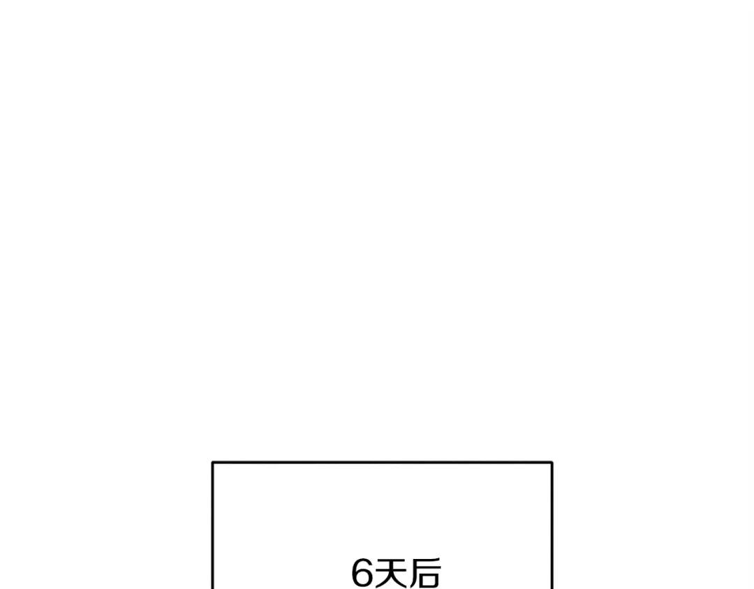 第六季最终话 背叛 第196页