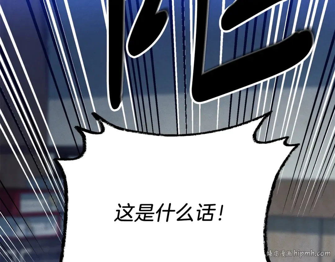 第六季最终话 背叛 第200页