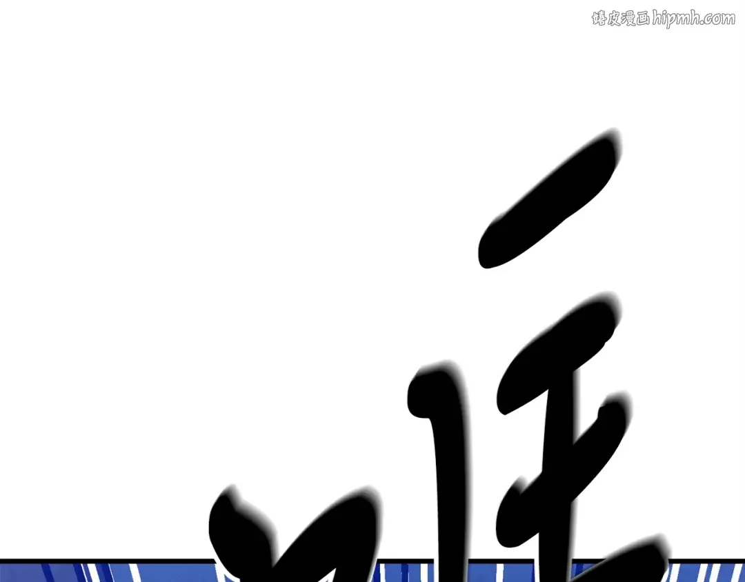 第121话 正赛开始 第1页