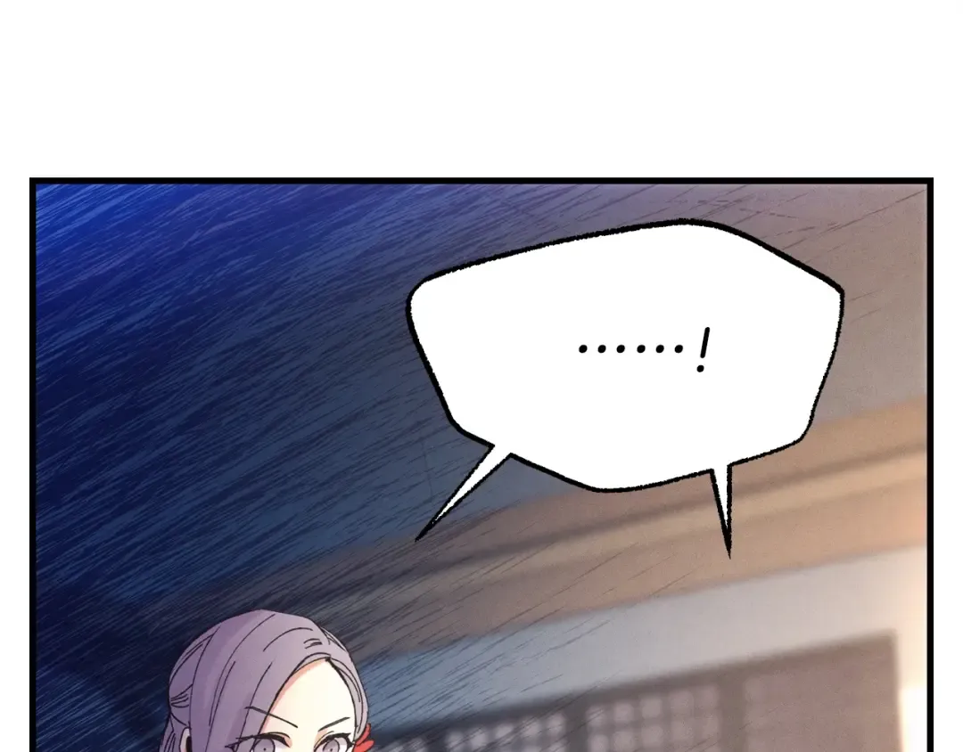 第121话 正赛开始 第5页